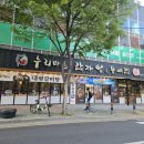 누리마을감자탕 정관점 이미지