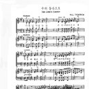 주의동산교회 이미지