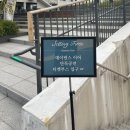 [관람후기] 데이먼스이어 단독공연 : Setting Fires