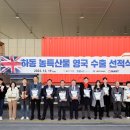 하동군농협쌀조합공동사업법인 이미지