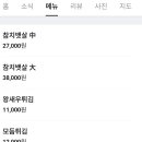 삿뽀로우동집동홍점
