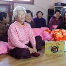 원두경로당 이미지