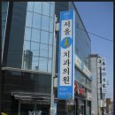 대곶치과의원 이미지