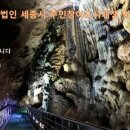 세종시주민참여도시재생연구원