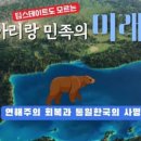 아리랑난간 이미지