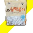 (주)밀앤스토리