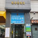 A+당구클럽 이미지