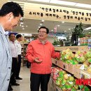 아산축산직매장