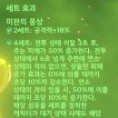 180 | 지맥제압전 절망 180초컷 트라이 후기