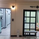 이안서가아현독서논술학원 | 이안서가 리드인 마포아현원
