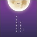 2024 최영희 행정학 내용편(전2권), 최영희, 에이치북스 이미지