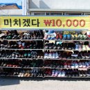 남창시장 이미지