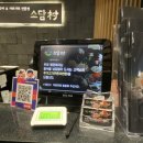 소담촌 구산점 이미지