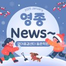 영어종결센터동춘학원