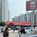 용인 수지외식타운 한정식 ‘김도연일품밥상’ - 떡갈비정찬 후기 (1인 23,000원)