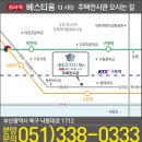 (주)디에스이앤씨 - 김천시 영무메트로 | (주)디에스이앤씨