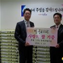 후레쉬케터링