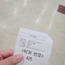 탄천종합운동장(체육회관) | [분당/성남] 탄천 종합운동장 시간표 (주말 자유수영, 주차장, 수질, 인구밀도)