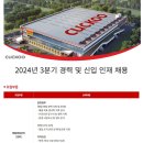성광종합렌탈 이미지