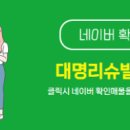 대명부동산중개 이미지