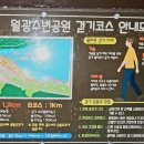 도원공원 농구장 이미지