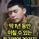 청담리츠공인중개사사무소 네이버블로그