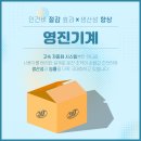 영진기계(주) 이미지