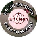 늘깨끗계단 이미지