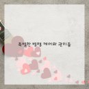 쉼표한의원 이미지