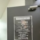 렛츠골프아카데미 - 광명시 소하로109번길 24 | [분당 골프]야탑 골프 레슨 '렛츠골프아카데미' 솔직 후기