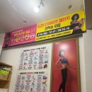 [서울구의동점핑] &#39;점핑&amp;찜질다이어트따숨&#39; 후기