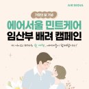 (주)유한팩 이미지