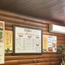 원당해장 이미지