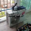 에어컨쟁이들 이미지