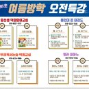 용인대윤태권도 이미지