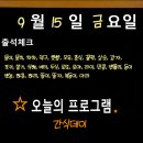 댕구르강아지유치원 이미지