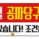 세종제일당구장 이미지