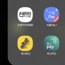 워크테크 | [앱테크] 캐시워크 후기 (추천인 : KRADNKC)