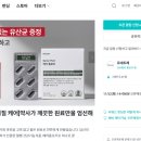 르네트레