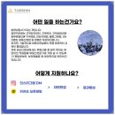주식회사 디엔씨 이미지