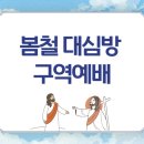 만물목장 이미지