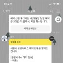 주차22 이미지