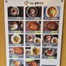 베트남 골목식당 순천점 네이버블로그