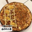 슬라이스룸 이미지