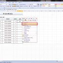 엑셀 / 강좌번호 3 이미지
