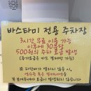 동탄 대형카페 바스타미 서울근교 아이와 가볼만한곳