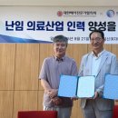의료법인 성신의료재단 이미지