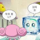 진성카클리닉 | 새로운마음가짐으로뉴스탙트