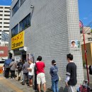 우라멘 본점 | 일본라멘의 성지 라멘 지로미타 본점 후기