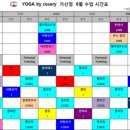 가산식품